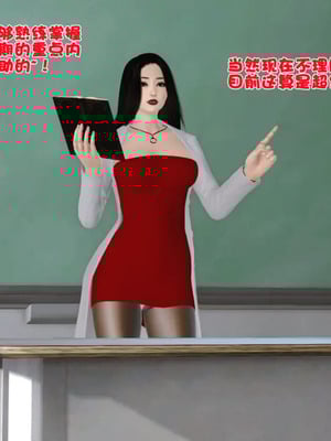 [19]堕母_0261