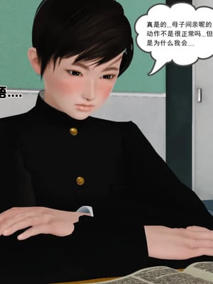 [19]堕母_0266