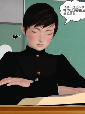 [19]堕母_0267