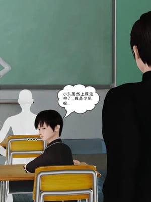 [19]堕母_0275