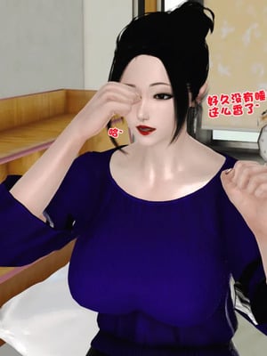 [19]堕母_0289