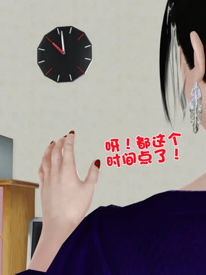 [19]堕母_0290