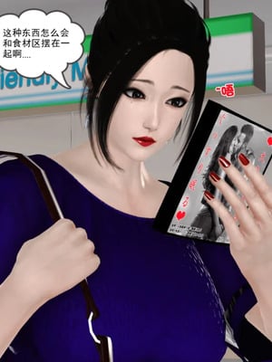 [19]堕母_0298