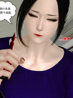 [19]堕母_0317