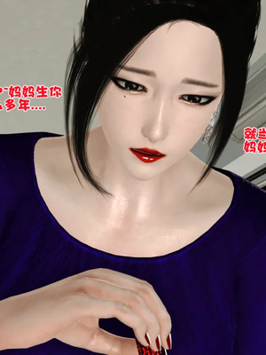 [19]堕母_0319