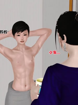[19]堕母_0326