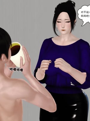 [19]堕母_0332