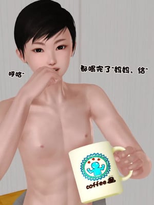 [19]堕母_0333