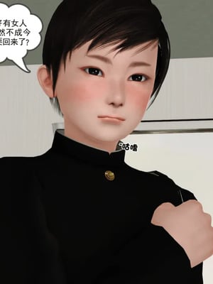 [19]堕母_0456