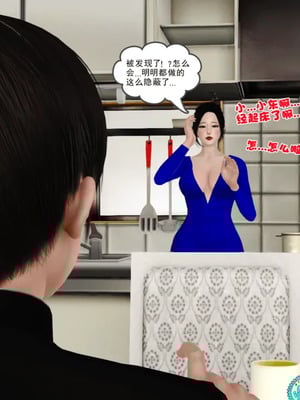 [19]堕母_0461