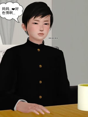 [19]堕母_0464