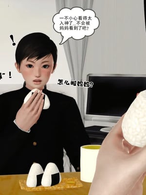 [19]堕母_0475