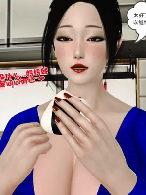 [19]堕母_0479