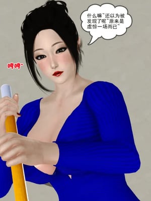 [19]堕母_0482