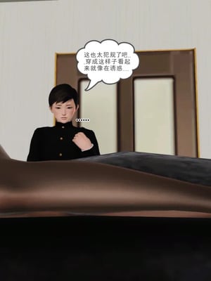 [19]堕母_0501