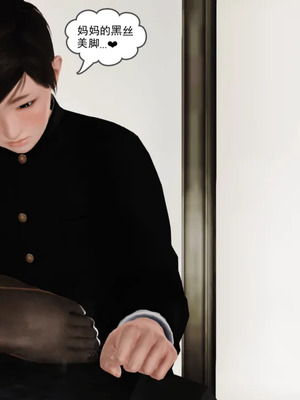 [19]堕母_0506
