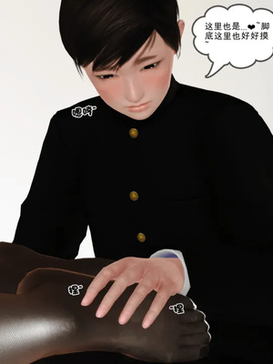 [19]堕母_0511