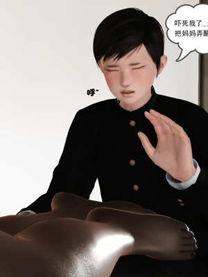 [19]堕母_0514