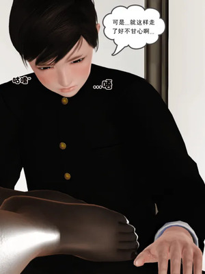 [19]堕母_0515