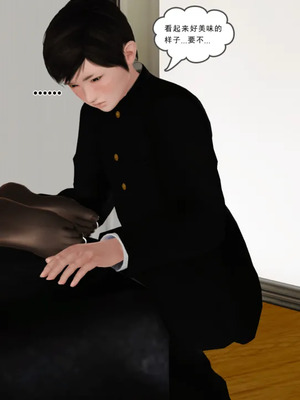 [19]堕母_0516