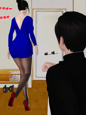 [19]堕母_0558