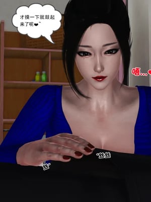 [19]堕母_0580