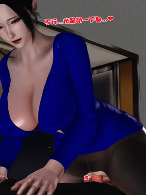 [19]堕母_0631