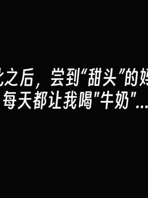 [19]堕母_0689