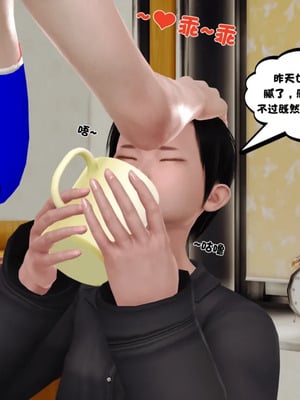 [19]堕母_0692