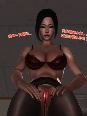 [19]堕母_0703