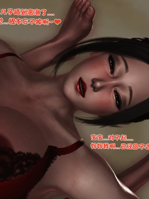 [19]堕母_0760