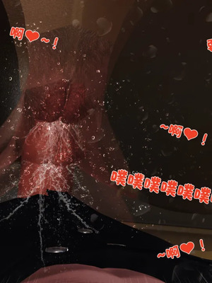 [19]堕母_0828