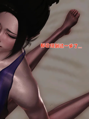 [19]堕母_0833
