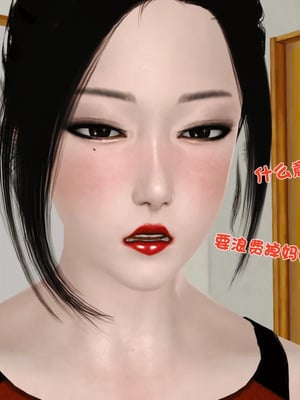 [19]堕母_0950