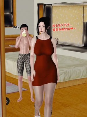 [19]堕母_0957