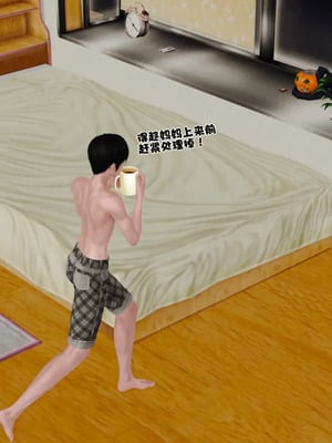 [19]堕母_0965