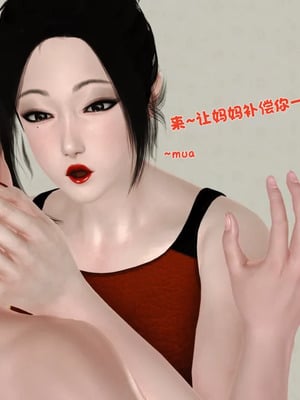 [19]堕母_0973