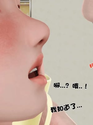 [19]堕母_0982