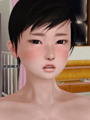 [19]堕母_0984