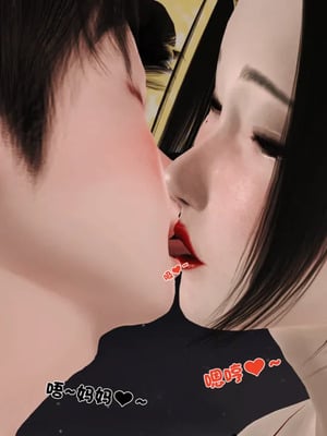 [19]堕母_1069