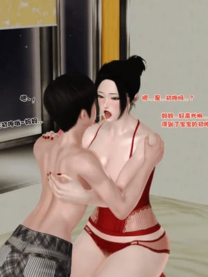 [19]堕母_1073