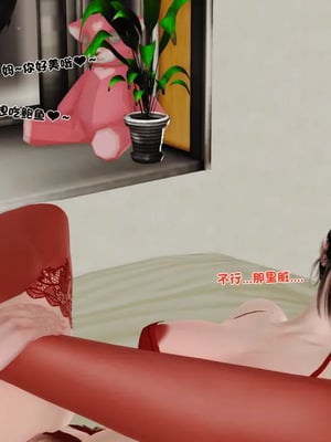 [19]堕母_1081