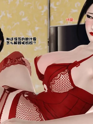 [19]堕母_1104