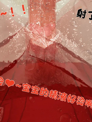 [19]堕母_1158