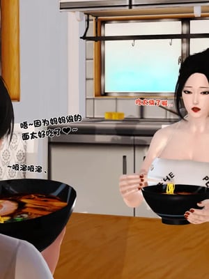 [19]堕母_1219