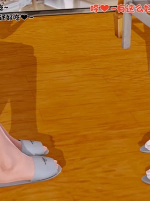 [19]堕母_1220