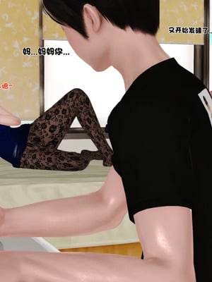 [19]堕母_1285