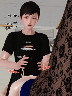 [19]堕母_1306
