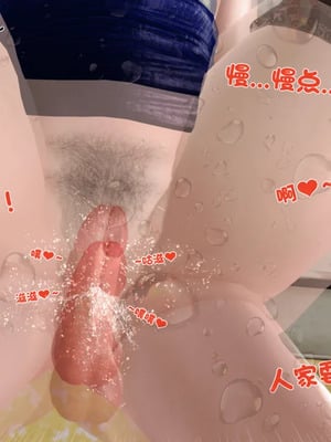 [19]堕母_1349