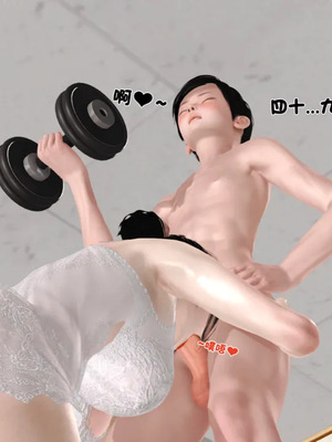 [19]堕母_1408